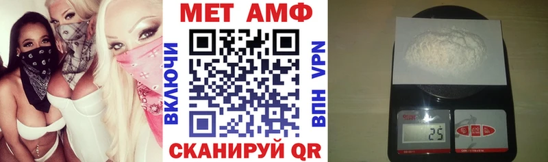 Amphetamine 98%  Купить закладки  Урай 