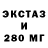 Amphetamine Розовый Overpay