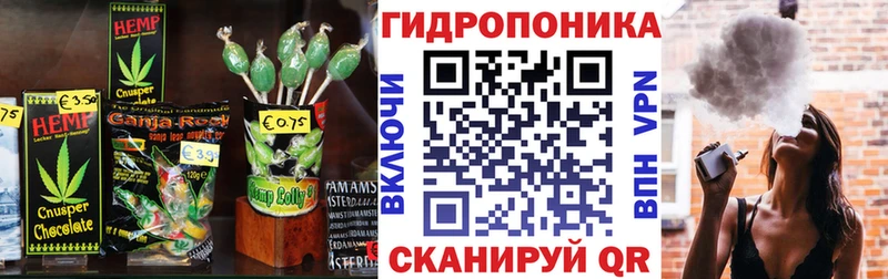 Купить где  Урай  Печенье с ТГК конопля 