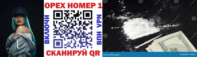 COCAIN Боливия  Купить где  Урай 