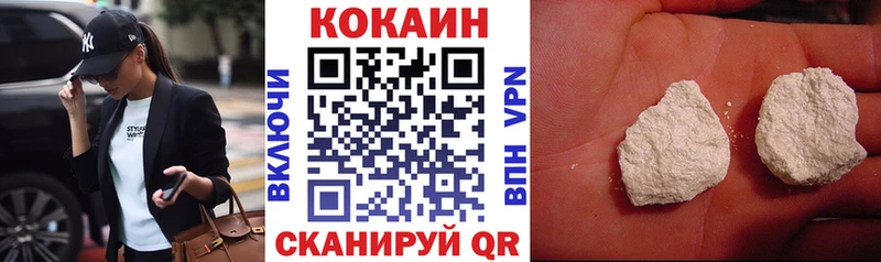 Кокаин 99% Урай