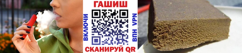 ГАШ хэш  Купить закладки  Урай 