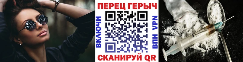 Купить закладки  Урай  ГЕРОИН хмурый 