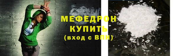 шишки Навашино