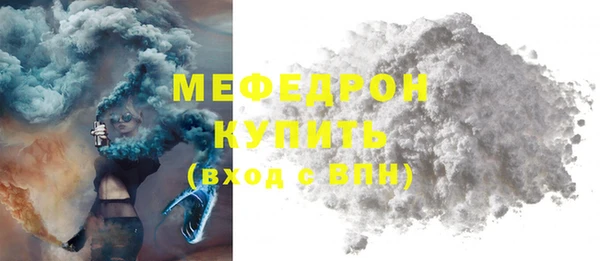 кокаин Нефтегорск
