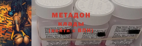 метадон Наволоки