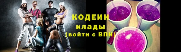 мяу мяу кристалл Нея