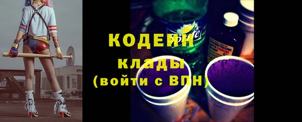 кокаин Нефтегорск