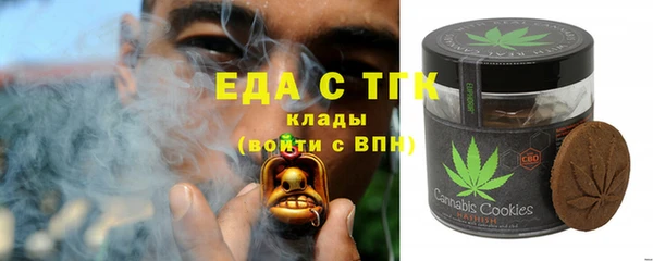 шишки Навашино