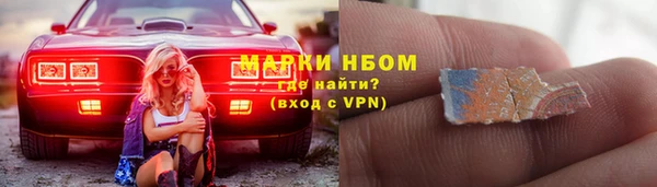 метадон Наволоки