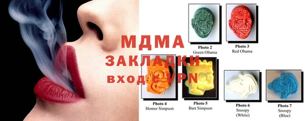 метадон Наволоки