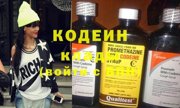 шишки Навашино