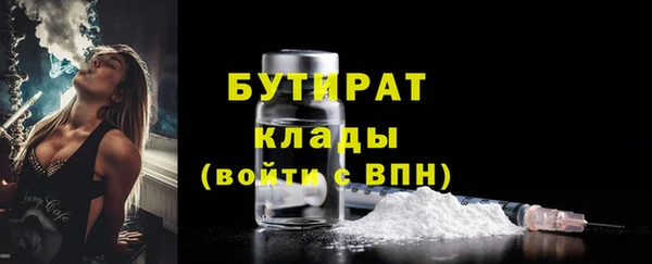 метадон Наволоки