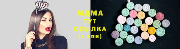 кокаин Нефтегорск