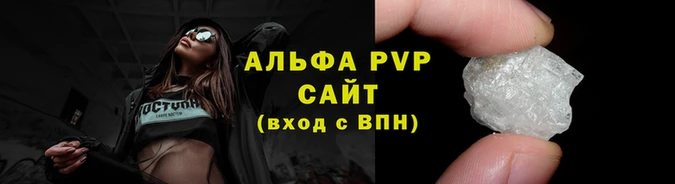 мяу мяу кристалл Нея