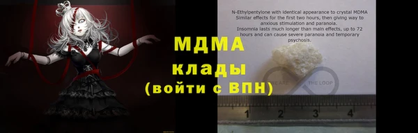 мдма Надым