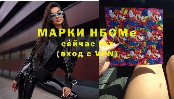 шишки Навашино