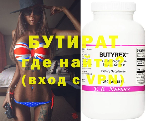 метадон Наволоки