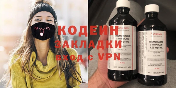 мдма Надым