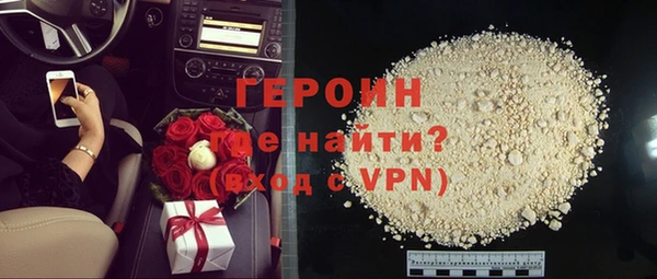 мяу мяу кристалл Нея