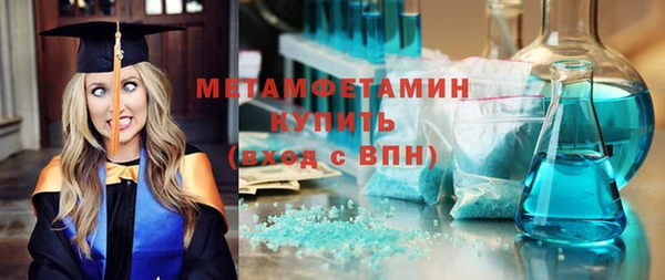 мяу мяу кристалл Нея