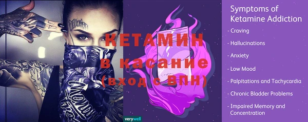 мет Нефтекумск