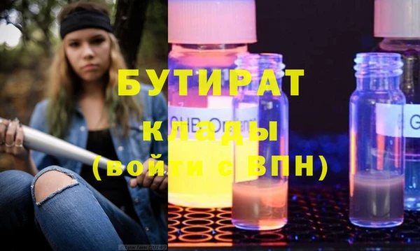 шишки Навашино