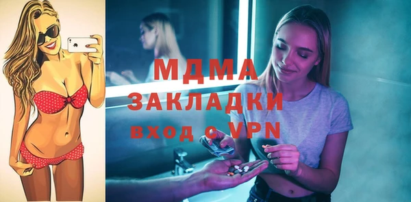 мдма Надым
