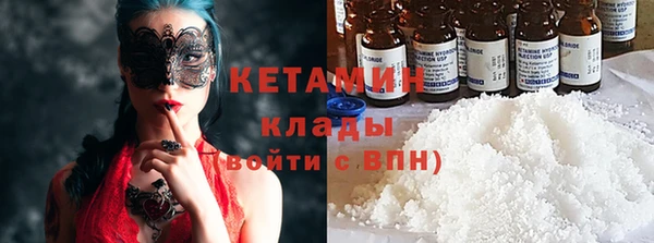 мдма Надым