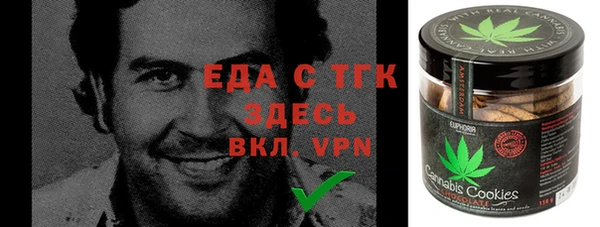 кокаин Нефтегорск
