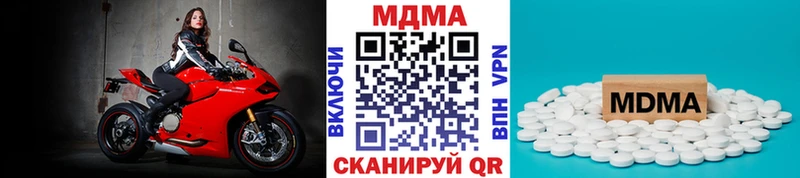 Купить закладки  Урай  МДМА crystal 