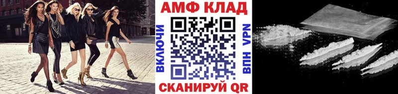 МЕТАМФЕТАМИН пудра  Купить где  Урай 