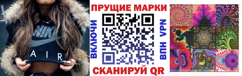 Марки N-bome 1,8мг  Купить  Урай 