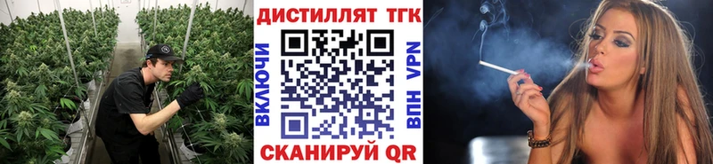 ТГК вейп с тгк  Купить закладки  Урай 