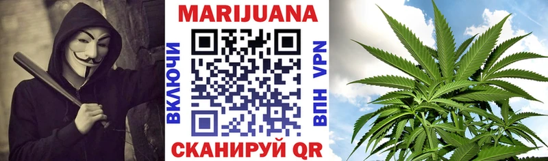 Купить  Урай  Канабис Bruce Banner 